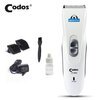 Rechargeable Pet Clippers - CP-6800