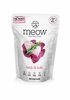 Meow Lamb & Hoki Freeze Dried Cat Bites 
