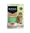 Cat Chicken with Peas & Broth Wet Food