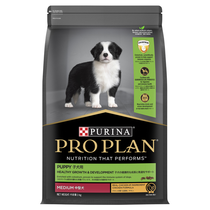 ProPlan Puppy Medium Breed Chicken 
