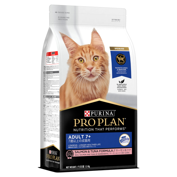 ProPlan Adult 7+ Cat Salmon & Tuna Dry Food