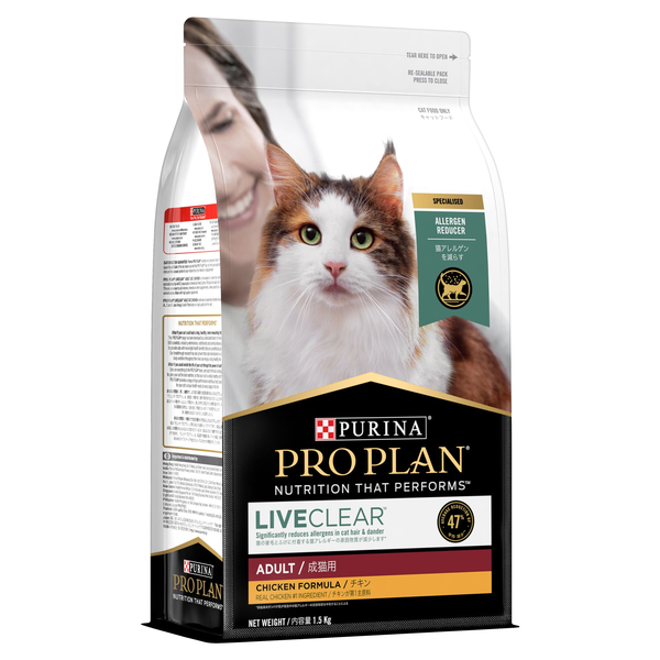 ProPlan Liveclear Adult Cat Chicken Dry Food 