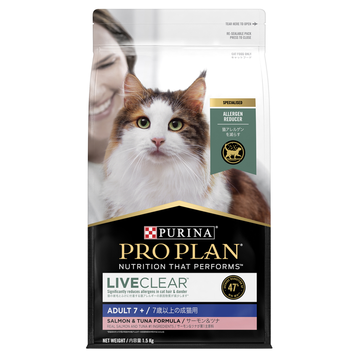 ProPlan Liveclear Cat Senior 7+
