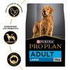 ProPlan Adult Dog Large Breed Chicken