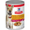 Science Diet Canine Adult Savory Stew Chick & Veg Canned