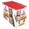 Science Diet Adult Cat Chicken Pouches