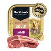 Grain Free Lamb Tray - 100g